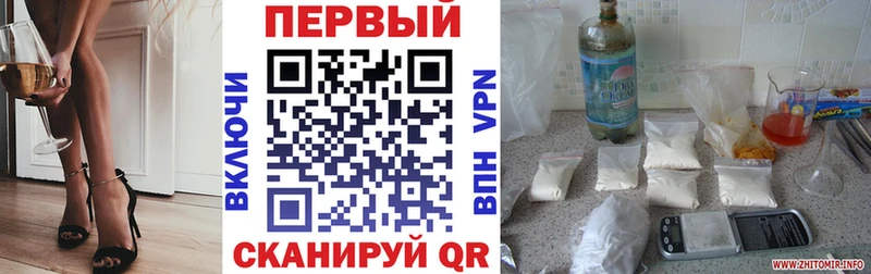 АМФ Premium  Камышин 