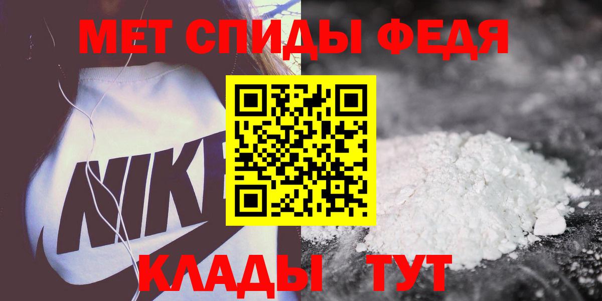 АМФЕТАМИН Розовый Камышин