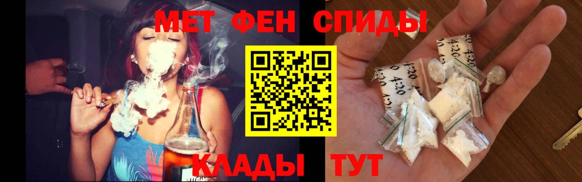 АМФЕТАМИН  Амфетамин  Вход с VPN  Amphetamine 98%  Камышин 