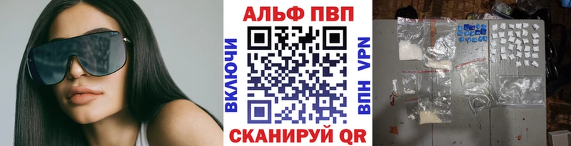 что такое наркотик Камышин APVP крисы CK