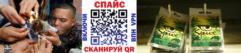 Бутират бутик  OMG как зайти  Камышин 