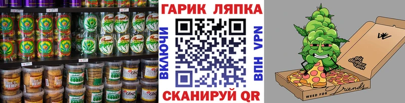 как найти закладки  Камышин  Еда ТГК марихуана 