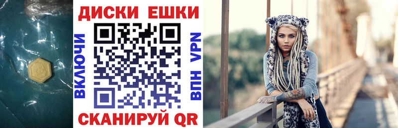 ЭКСТАЗИ Punisher  где продают   Камышин 