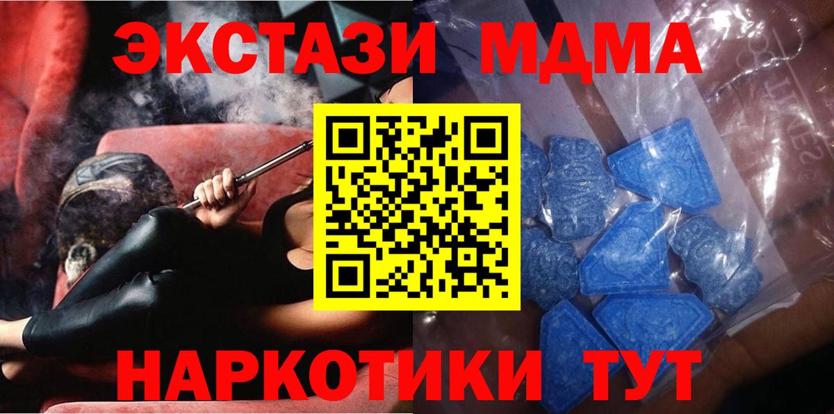 Ecstasy 99% Камышин