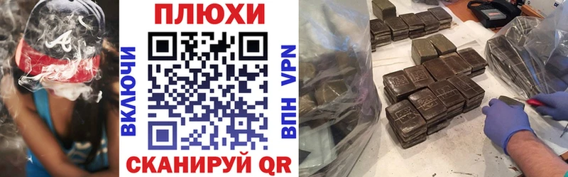 ГАШ hashish  Камышин 