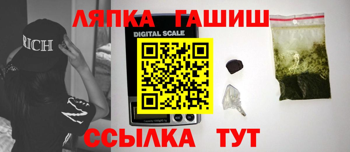 ГАШИШ хэш  ГАШИШ AMNESIA HAZE  Камышин 