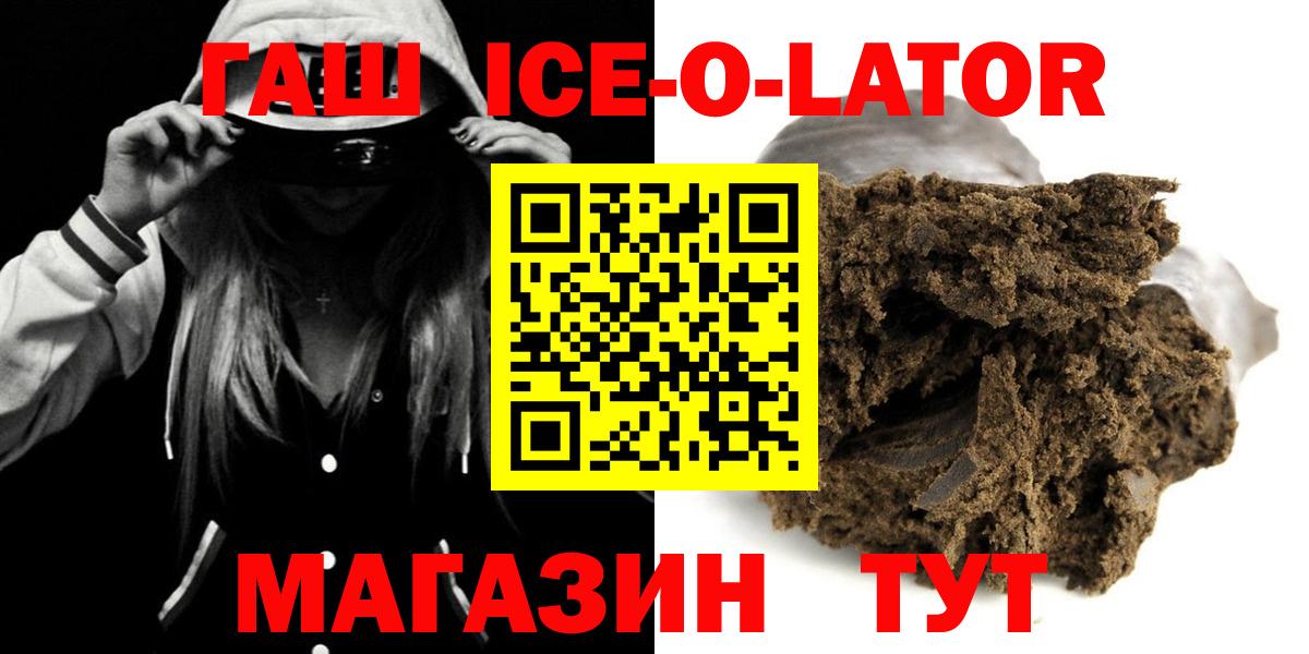 Мефедрон Камышин