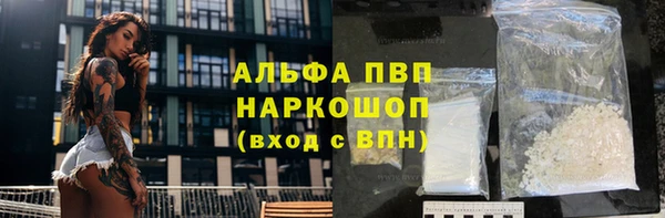 кристаллы Нязепетровск