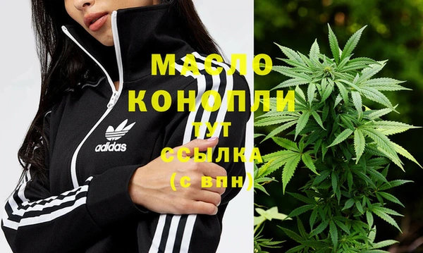MESCALINE Нягань