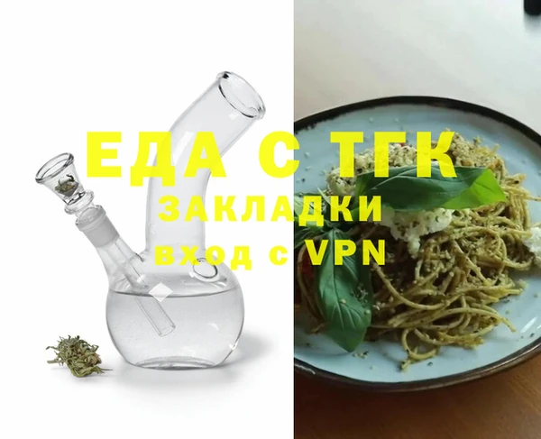 дистиллят марихуана Няндома