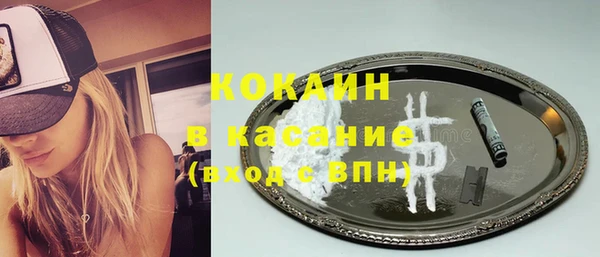 кристаллы Нязепетровск