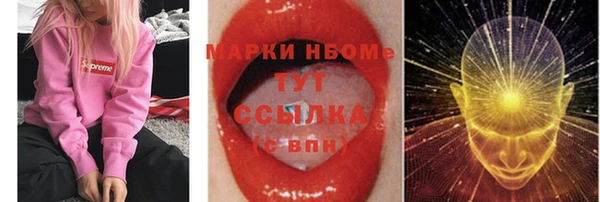 MESCALINE Нягань