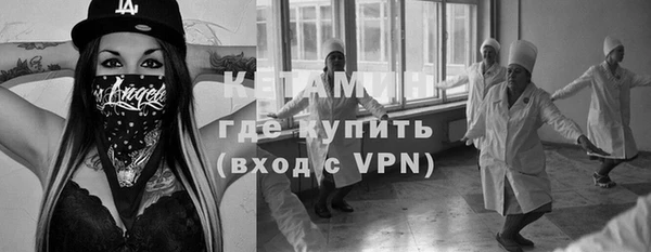 экстази Семикаракорск
