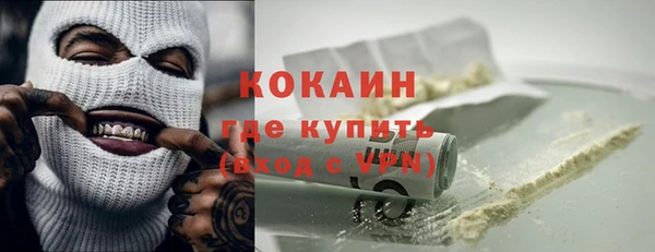 кристаллы Нязепетровск