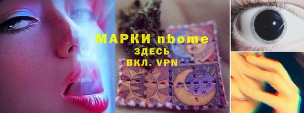 дистиллят марихуана Няндома