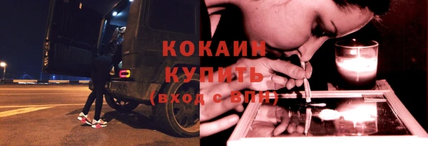 бутик Болохово