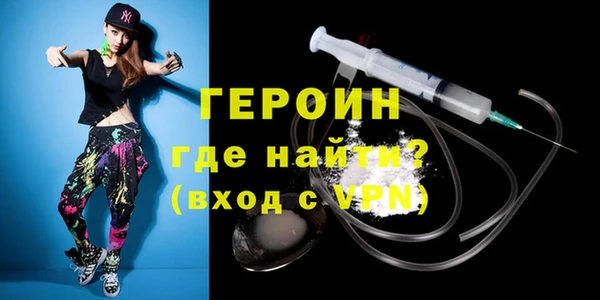 кристаллы Нязепетровск