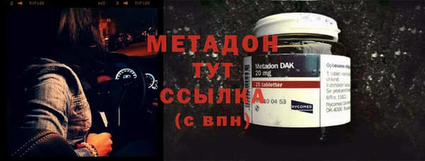 дистиллят марихуана Няндома