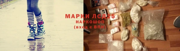 MESCALINE Нягань
