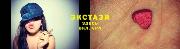 бошки Болхов