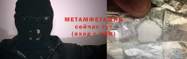 кристаллы Нязепетровск