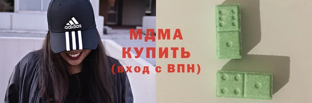 кристаллы Нязепетровск