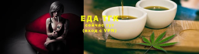 дистиллят марихуана Няндома