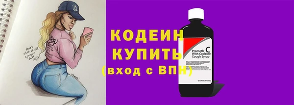 меф Новокубанск