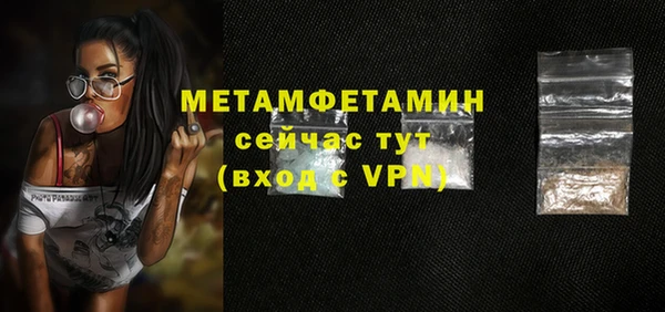 MESCALINE Нягань