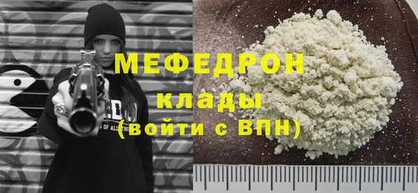 кристаллы Нязепетровск