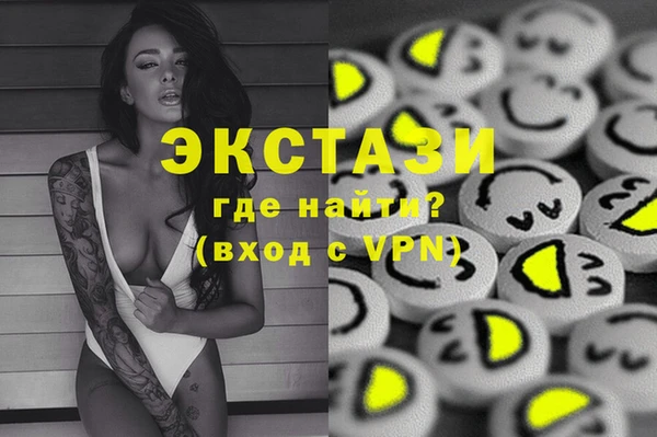 амф Новозыбков