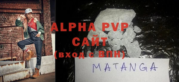 a pvp Гусиноозёрск