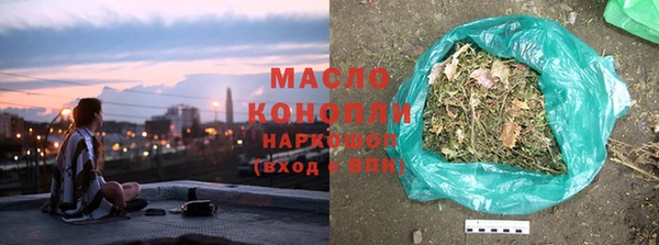 кристаллы Нязепетровск