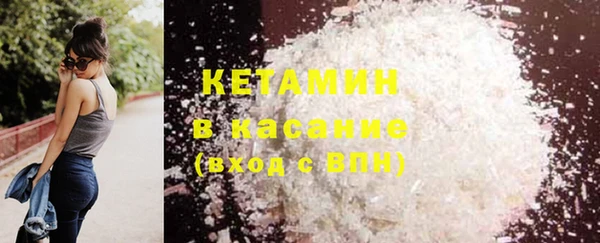 кристаллы Нязепетровск