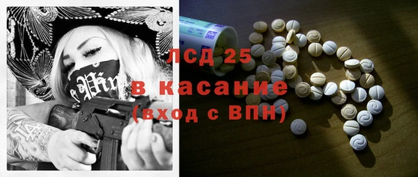 меф Новокубанск