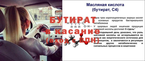 дистиллят марихуана Няндома