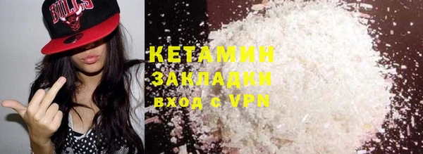 мдма Гусь-Хрустальный