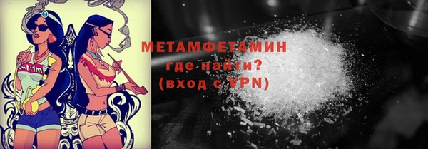 MESCALINE Нягань