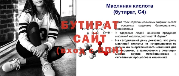 бутик Болохово