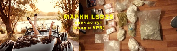 MESCALINE Нягань