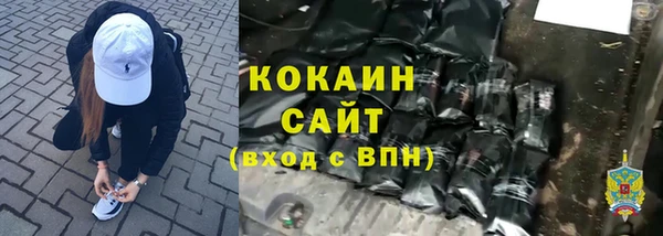 кристаллы Нязепетровск