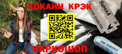 тгк Донской