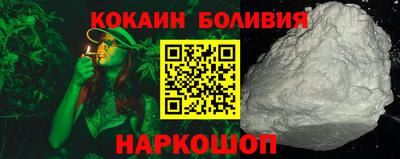 мескалин Донецк