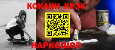тгк Донской