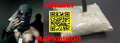 тгк Донской