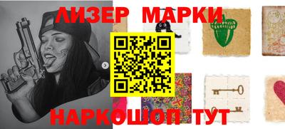 прущий лед Гатчина