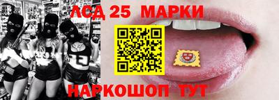 тгк Донской
