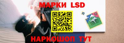 мескалин Донецк