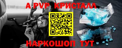 меф Дубна