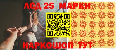 мескалин Донецк